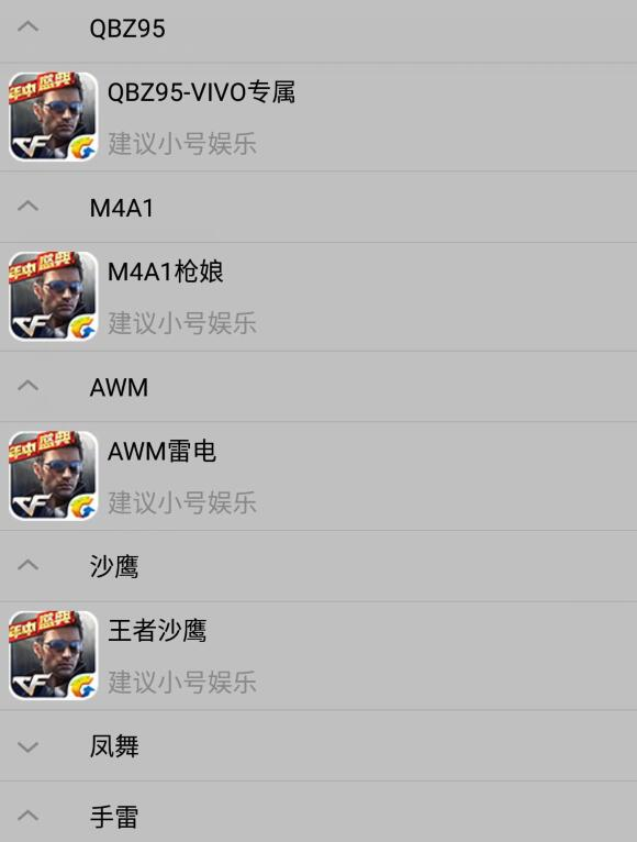 点击查看原图 20170824104924092409.jpg