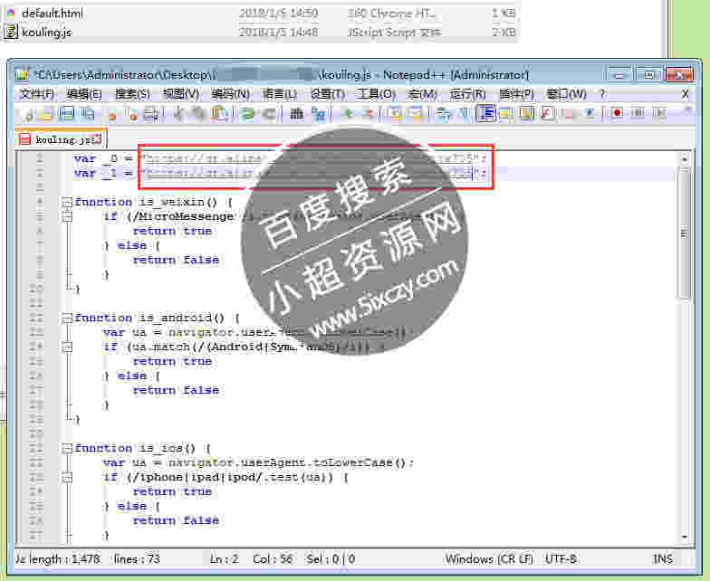 点击查看原图 20180106092570067006_副本.jpg