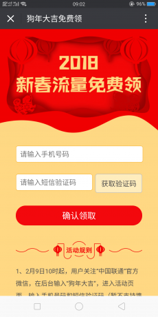 20180224094342134213.png