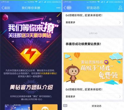 点击查看原图 20180218114279437943.jpg