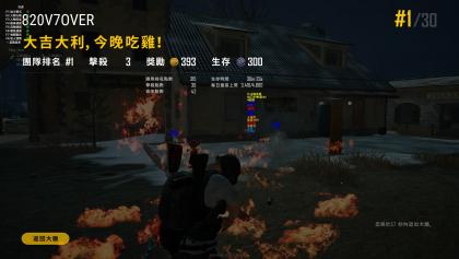 点击查看原图 白虎2.jpg