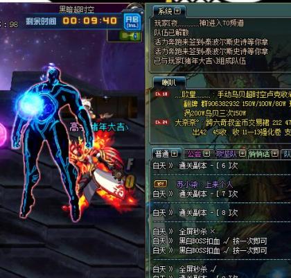 点击查看原图 6384.jpg