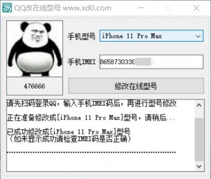 点击查看原图 2.jpg