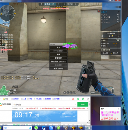 【修罗】高端驱动-稳定奔放中-排位击杀效果图-11月15号！01.png